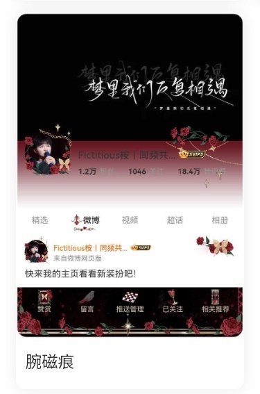我之前被鬼附身了 