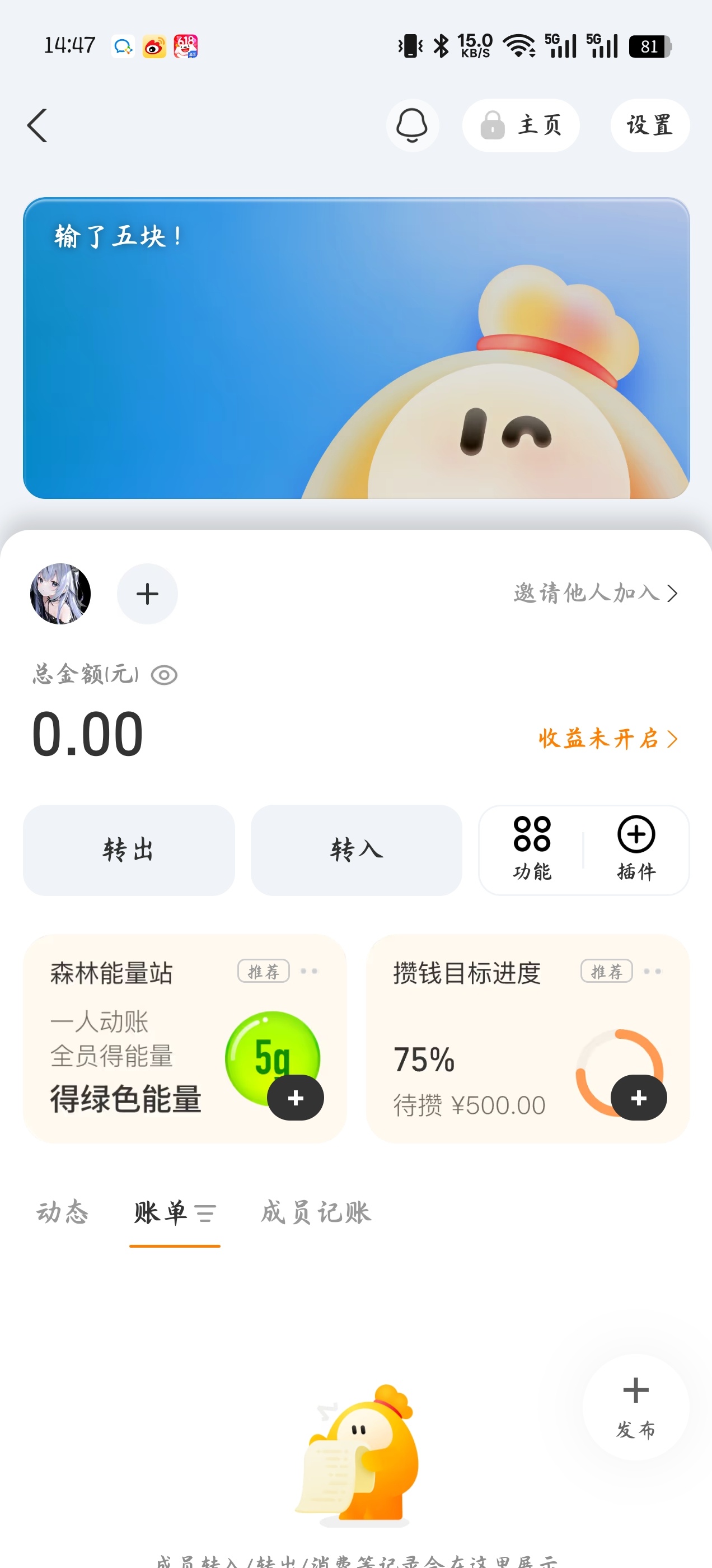 我来！ 