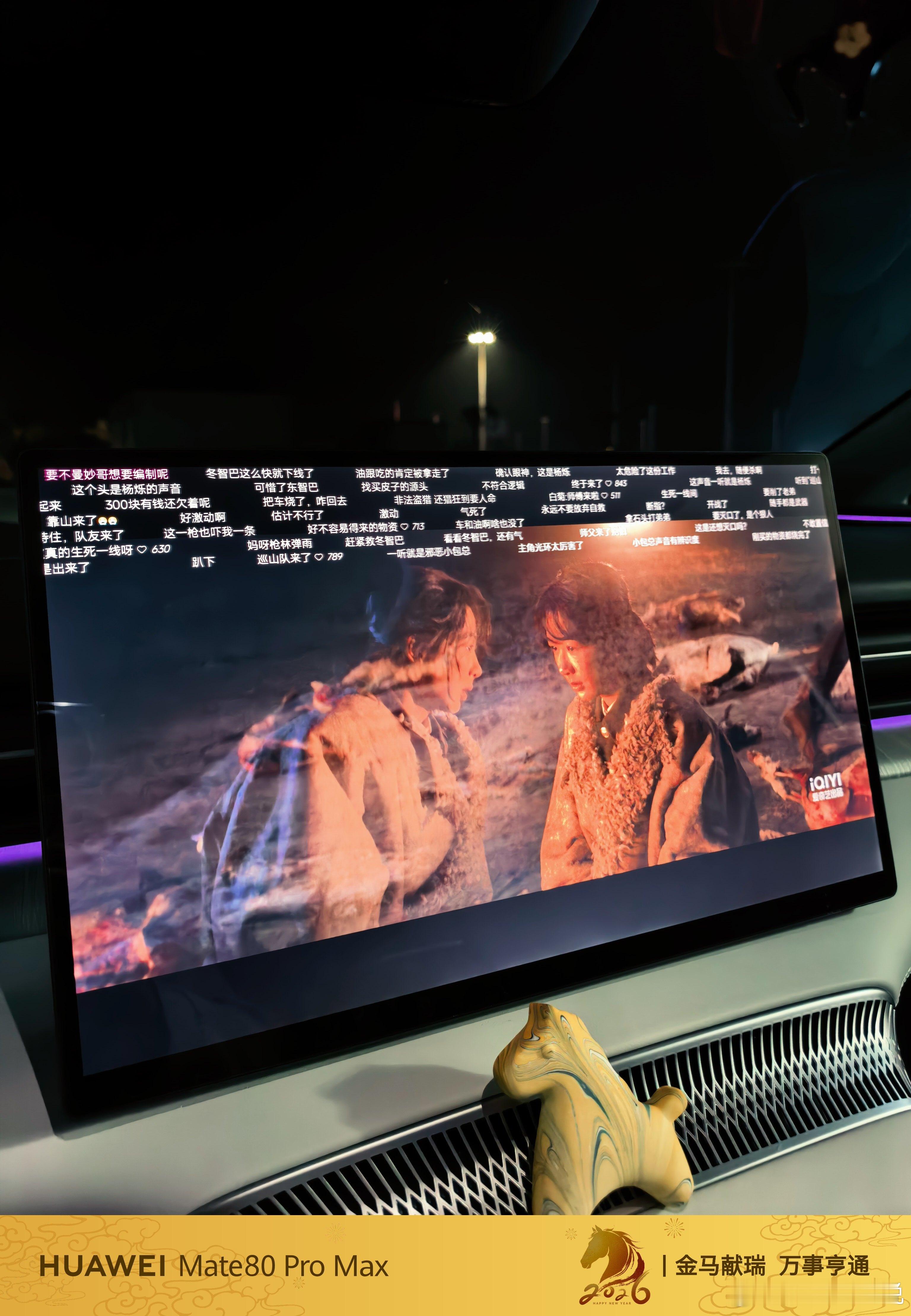 杨紫都演妈妈了听说这个挺好看的充电我也看看才第二集开始你们看了吗？ 