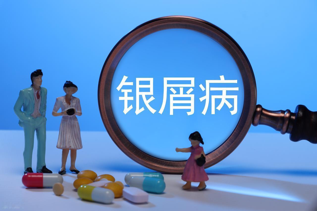 为什么银屑病会加重甚至复发呢?
银屑病是一种常见的慢性炎症性皮肤病，也常被称为“