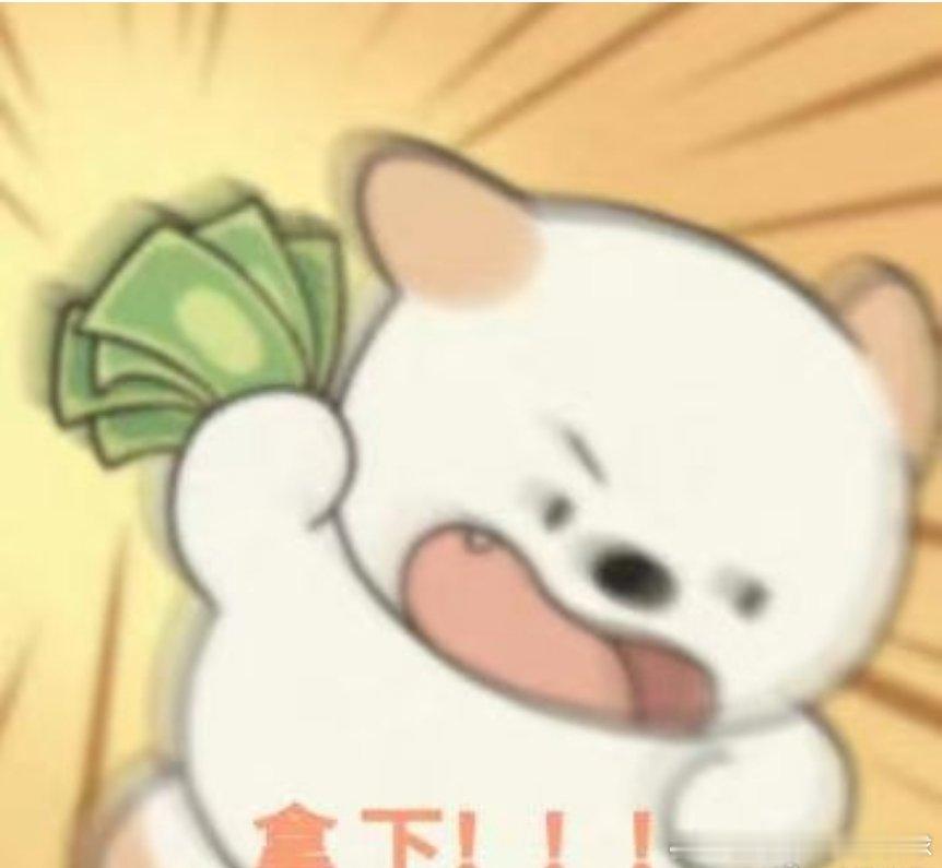 存款百万利息不够生活费现在生活水平要求高了，攒💰用利息那再好不过了[允悲][允