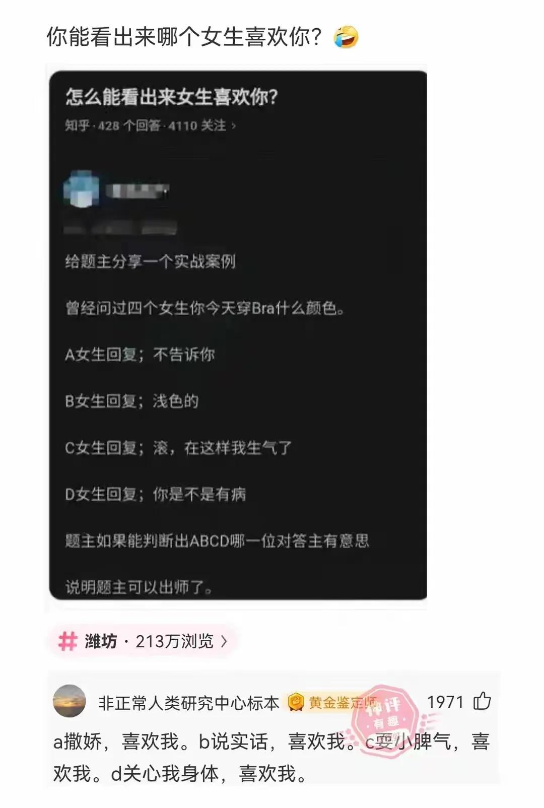 好家伙，这是自我感觉良好吧[捂脸]
