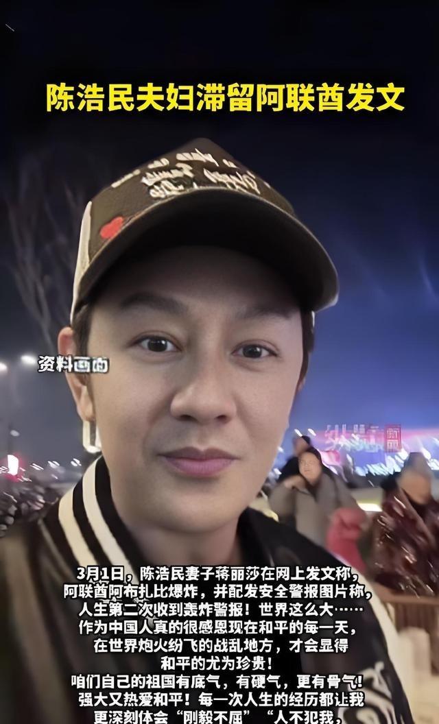 不遇上风波不知道，伊朗局势一乱才看明白，原来国内这么多有钱人偏爱去境外游玩。真正