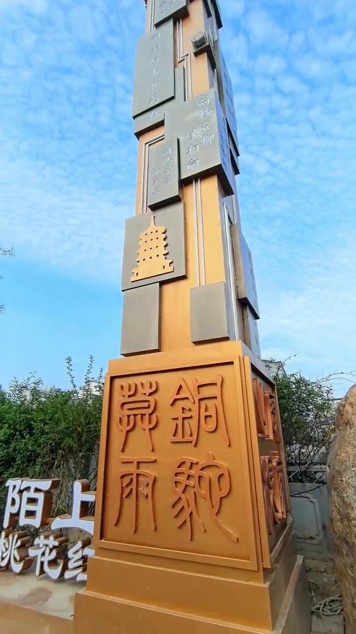 大石桥牌坊。
洛阳东关大石桥牌坊迭代升级，彰显霸气。铜驼陌上桃花红，洛阳无处不春