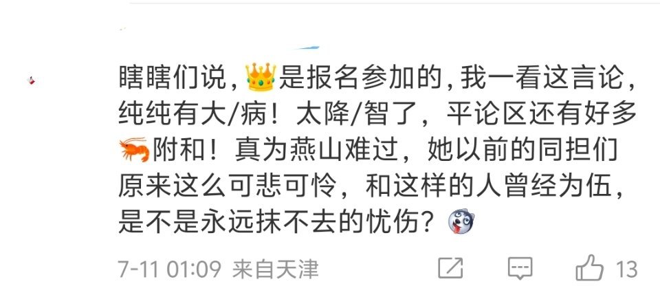 应该是永远抹不去的耻辱，需要一生铭记的教训。时刻提醒我，杀猪盘对正常人的异化有多