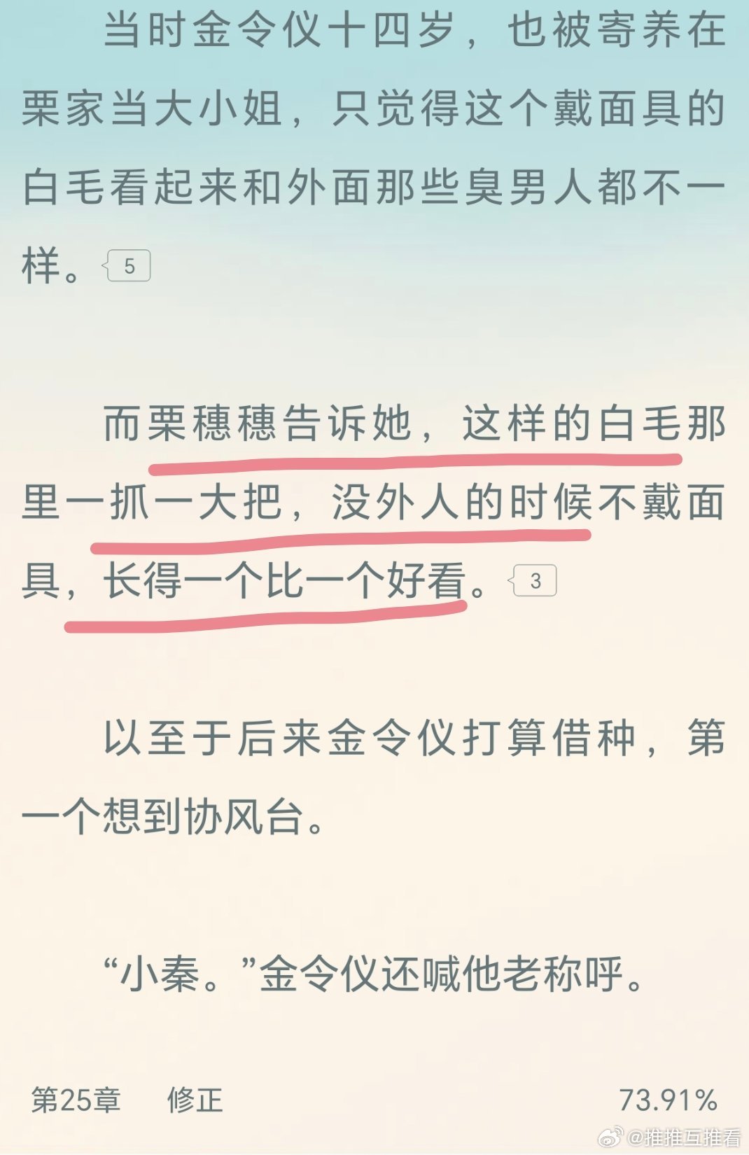 我老觉得父母爱情故事更美味呢，看《信鸽观察守则》时是这样，现在看《如风有信》也是