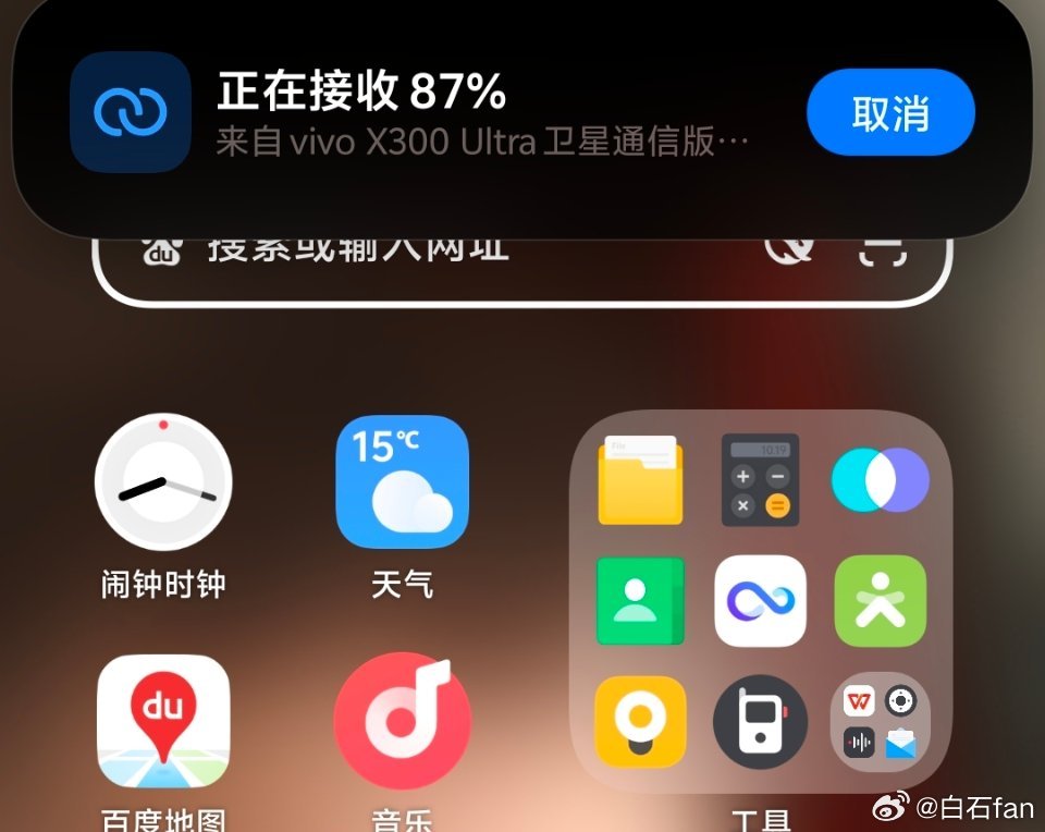 vivo互传现在速度快的有点牛逼了旁边的媒体用X300U➕增距镜拍了蒋奇明大概3