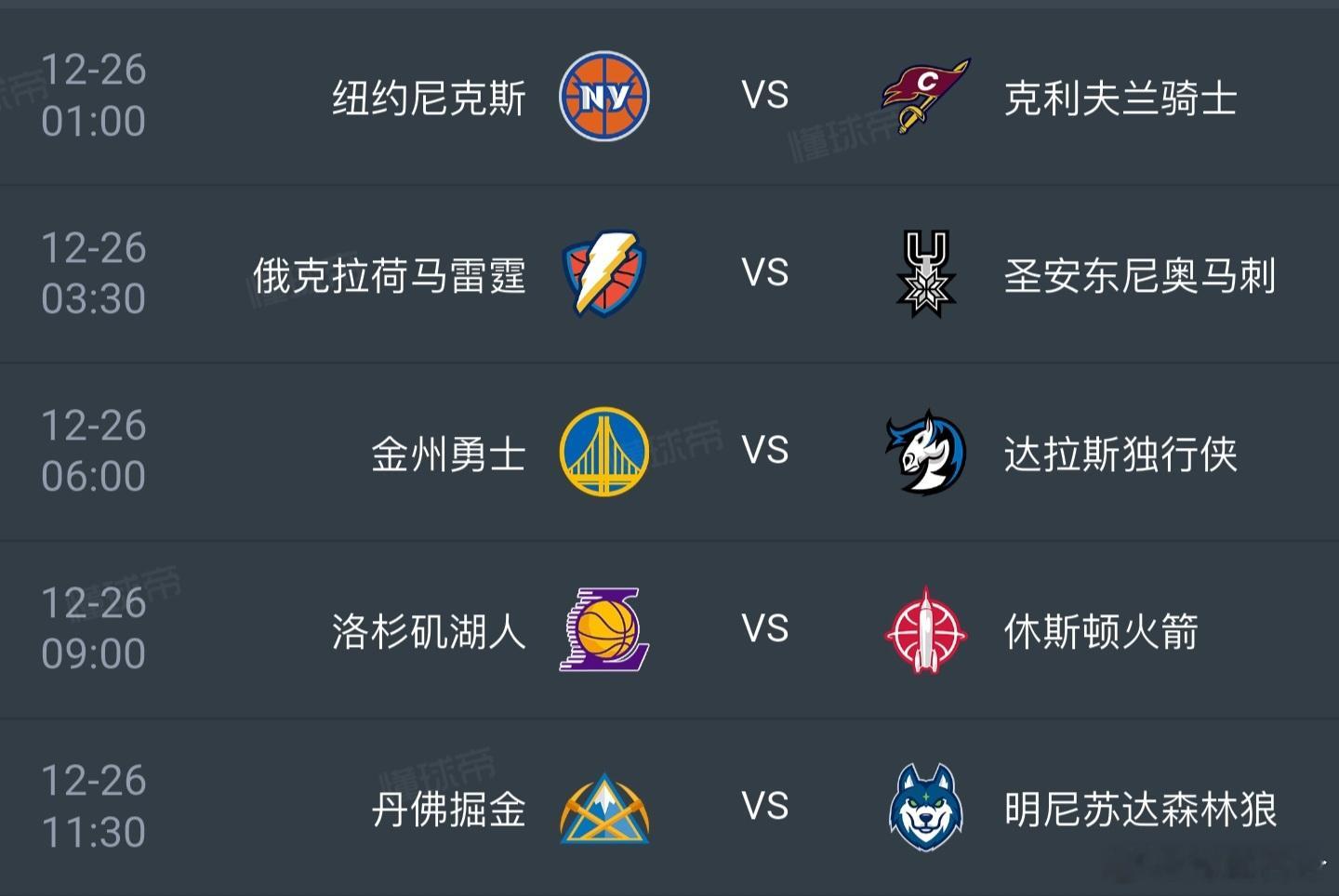 NBA圣诞大战热度第一，无疑是湖人战火箭，时间也非常给力，上午九点适合国内球迷，
