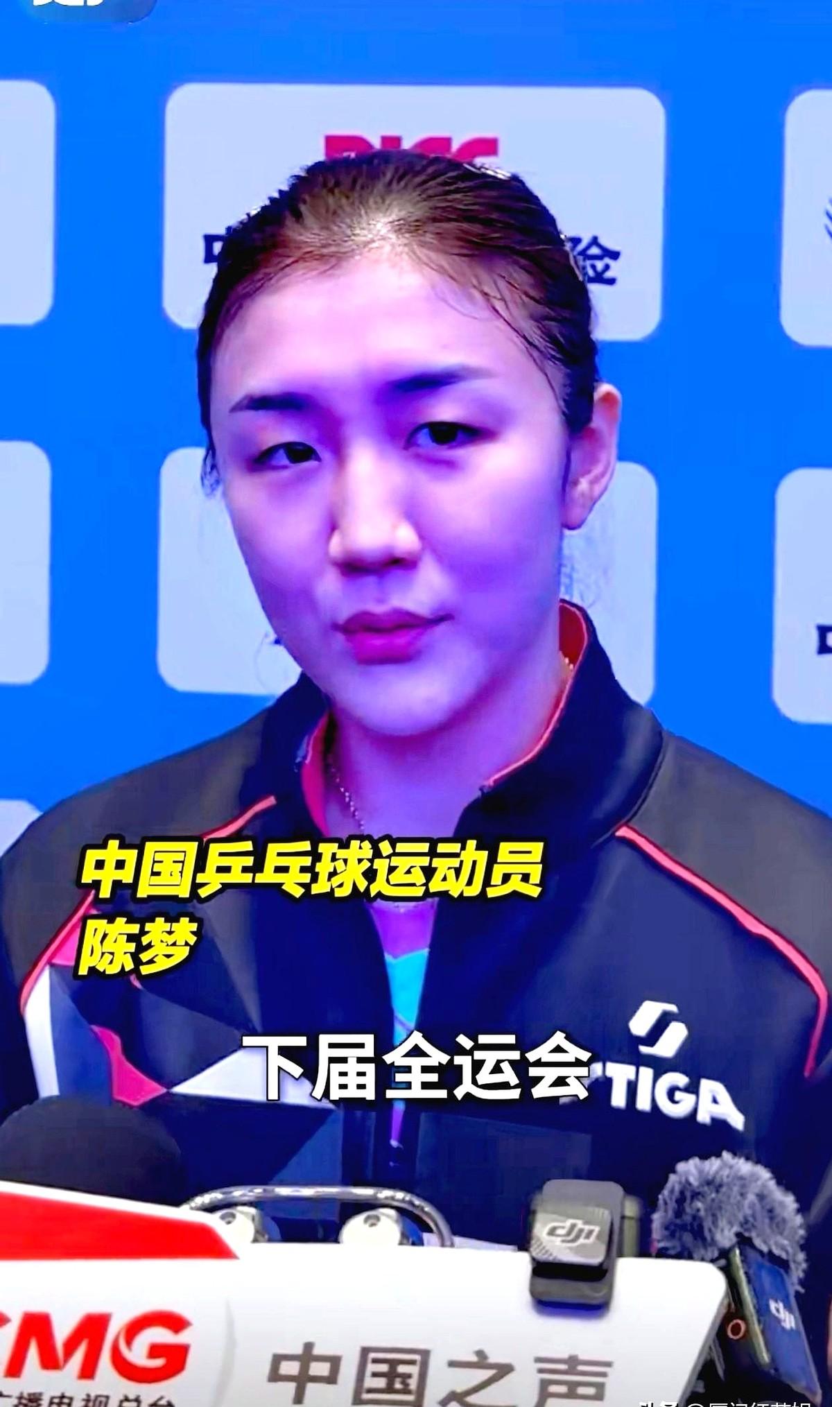 “陈梦要退？别急着哭。”

她一句“看身体说话”，把全网退役剧本直接按了暂停键。