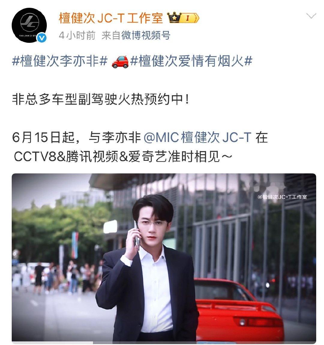 感觉檀健次这次很有可能成为低调的黑马啊