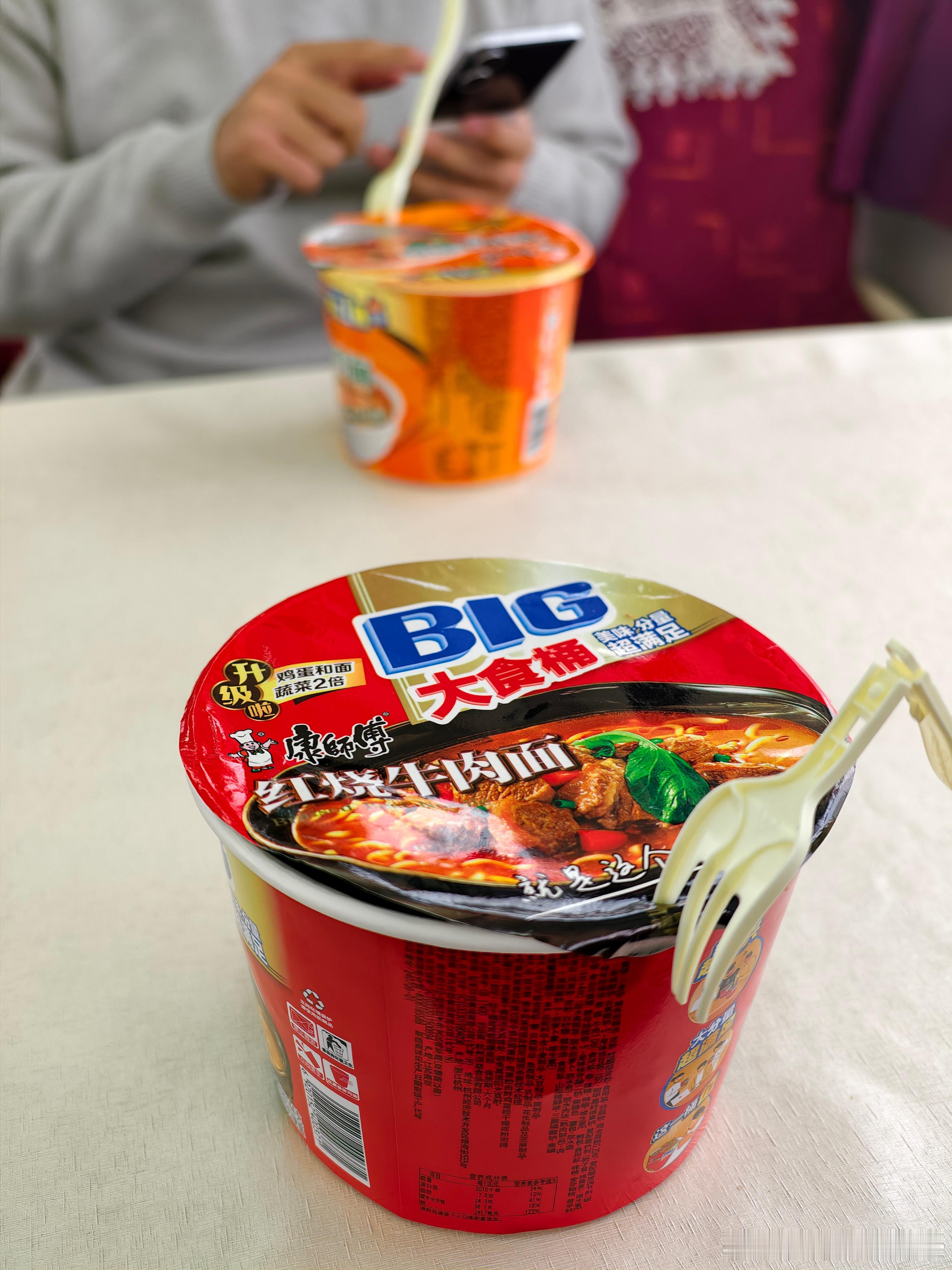 老规矩，绿皮火车必须吃泡面只不过，怎么感觉今天的泡面有点不一样啊糟糕，不会吃到真