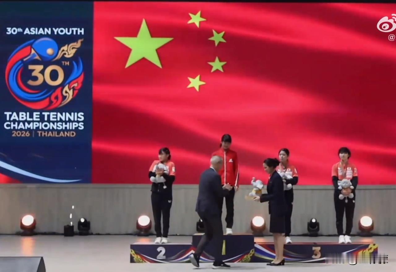 2026年国际乒联曼谷亚青赛U15女单颁奖仪式，刘子菱连过三名日本选手石田心美、