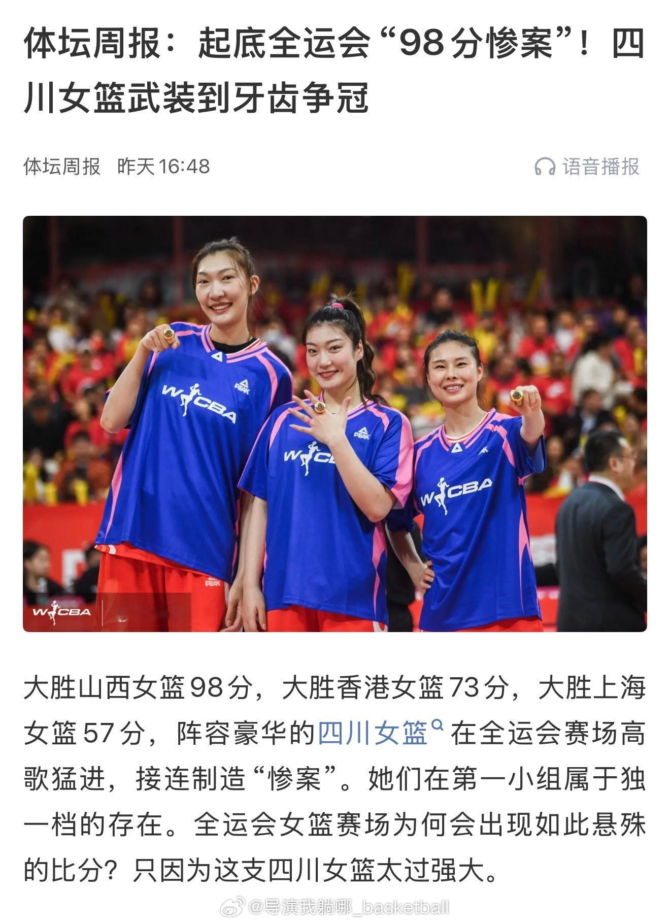 实力强大是一方面，这个赛制就是要求你要尽可能多赢分，越多越好 ​​​