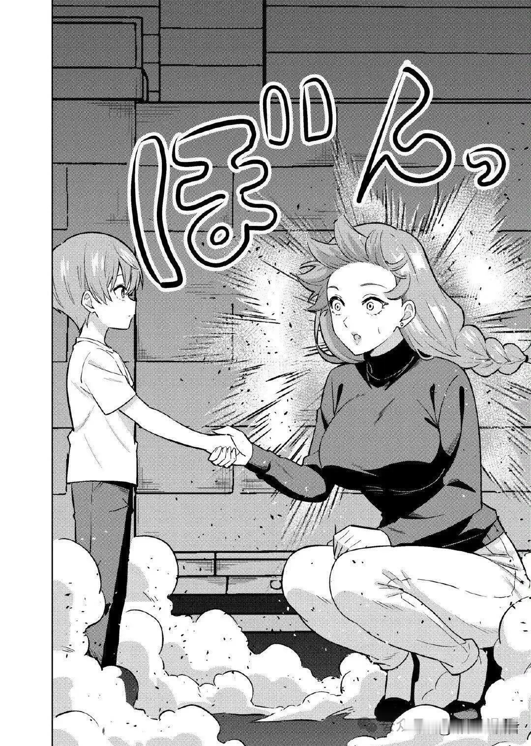 日漫推荐：少男变少妇，这个简直太离谱了！
被小男孩握下手，就直接变成了顶级少妇了