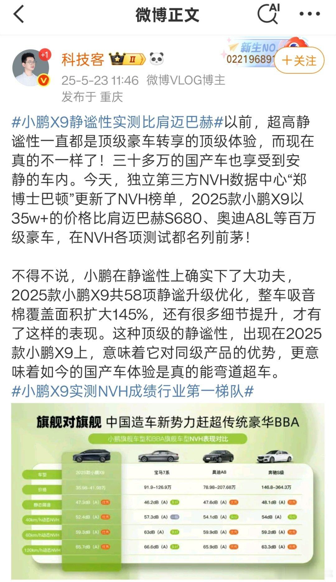 不懂就问，这些一模一样的文案是商单么？一条多少钱？ ​​​