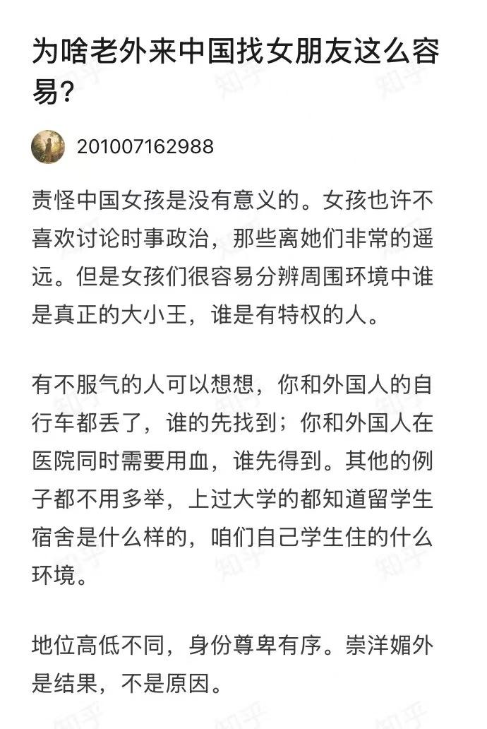 他说的肯定不对，你怎么反驳这个观点？