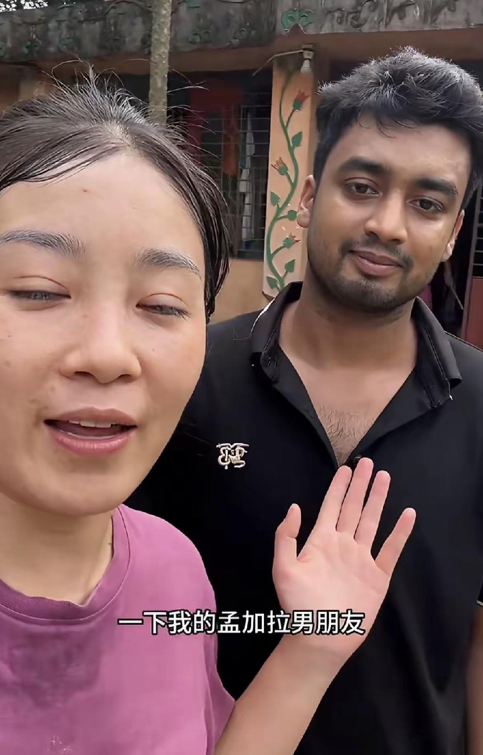 还有找孟加拉男的，我实在无法理解！
孟加拉位于恒河下游，比印度还脏乱差，而且孟加