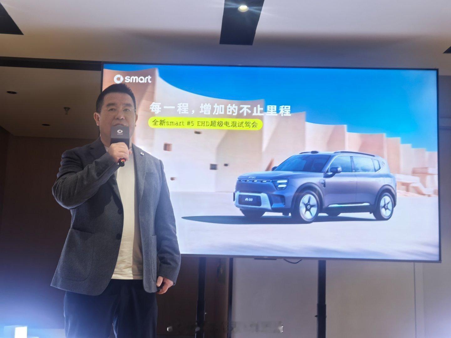 易总 说了，2026年有两个全新的产品其中一个就是两座位的产品那就是smart 