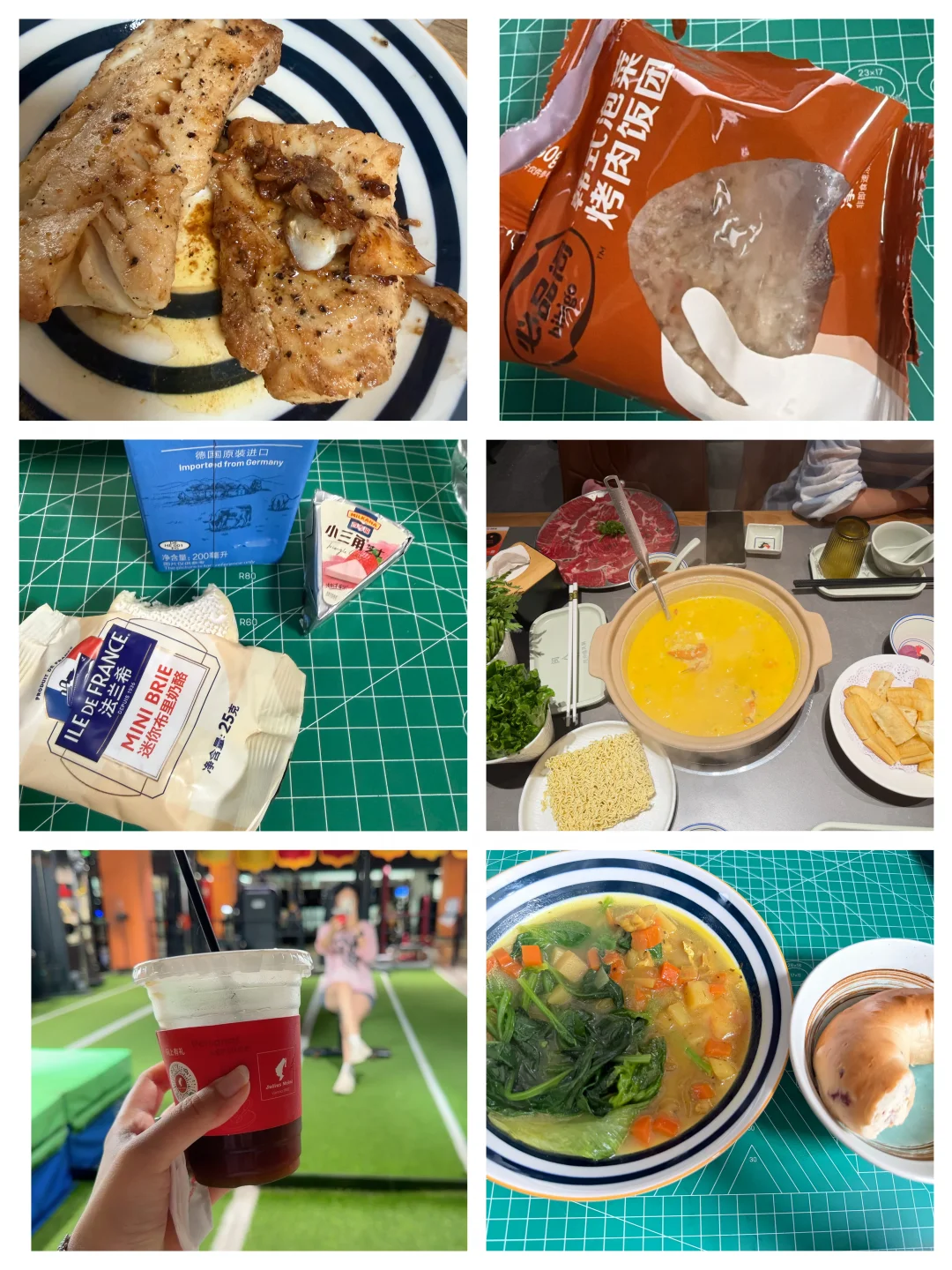 今天吃了啥
