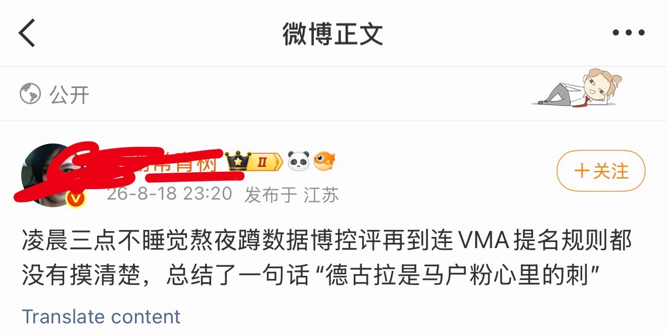 在APT面前关公耍刀吗...心情是墨交粉不得不把德古拉当做命根子的样子看了感觉真