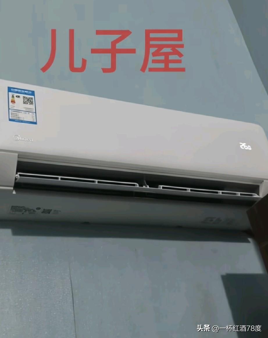 都感觉热了吧，这个时候最能体现父母的爱了，看看家庭里各个屋子里降温设备就知道了。