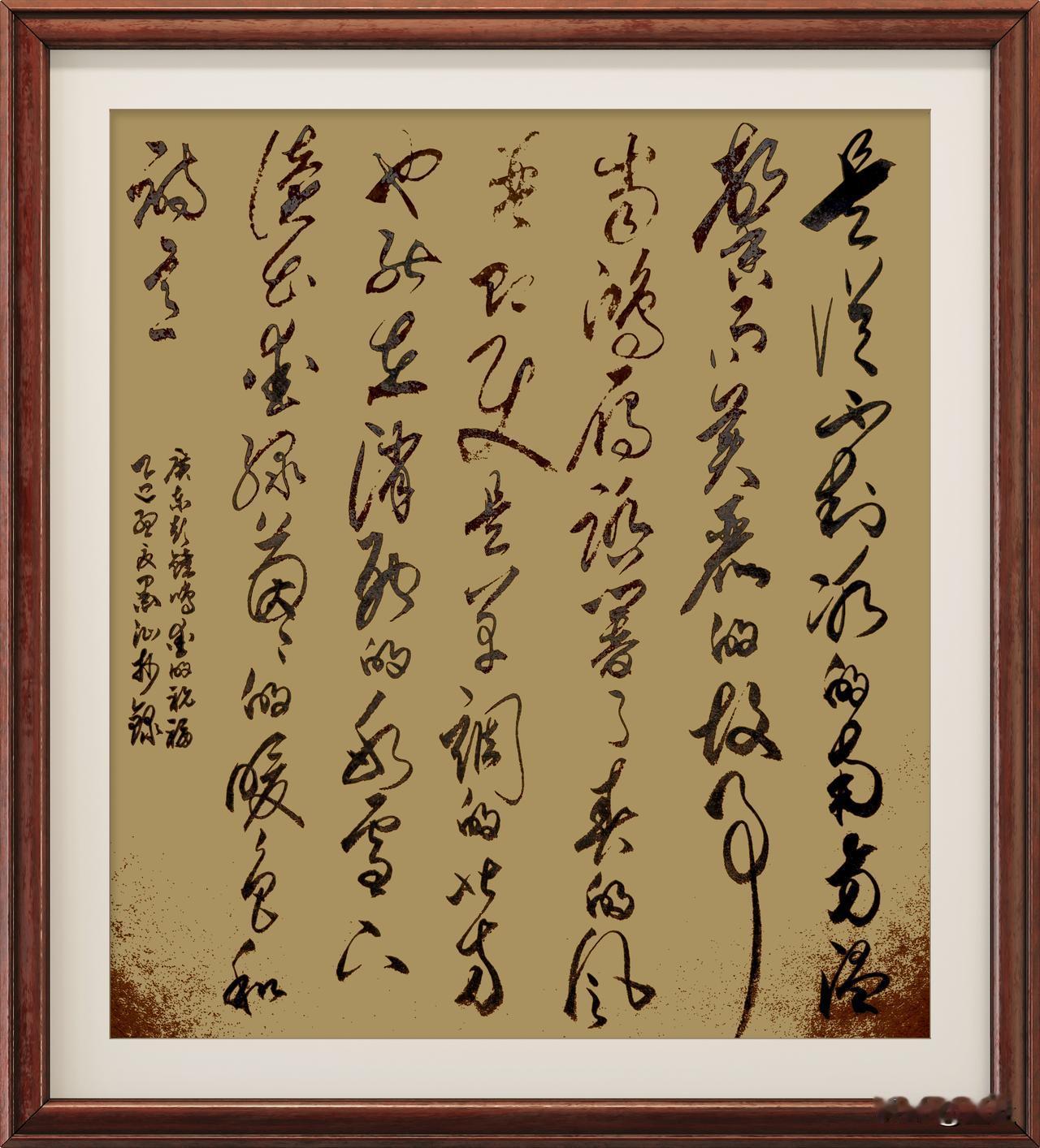 抄写广东·彭钟鸣-诗歌《爱的祝福》

是从不封冰的南方
温馨而美丽的故事
当鸿雁