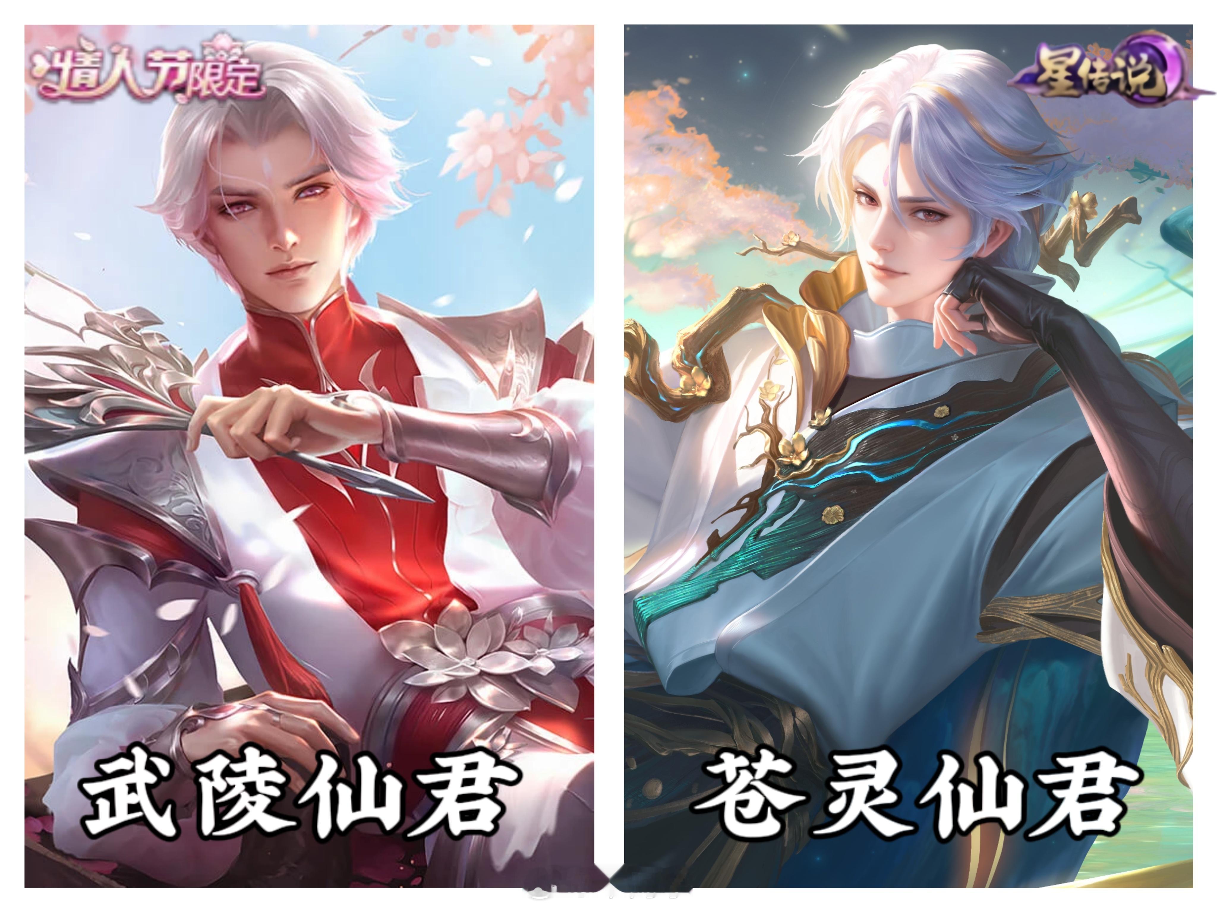 没想到星传说都出了这么多了，刘备还有俩！#转发接龙开新年# #玩家龙年接好运# 