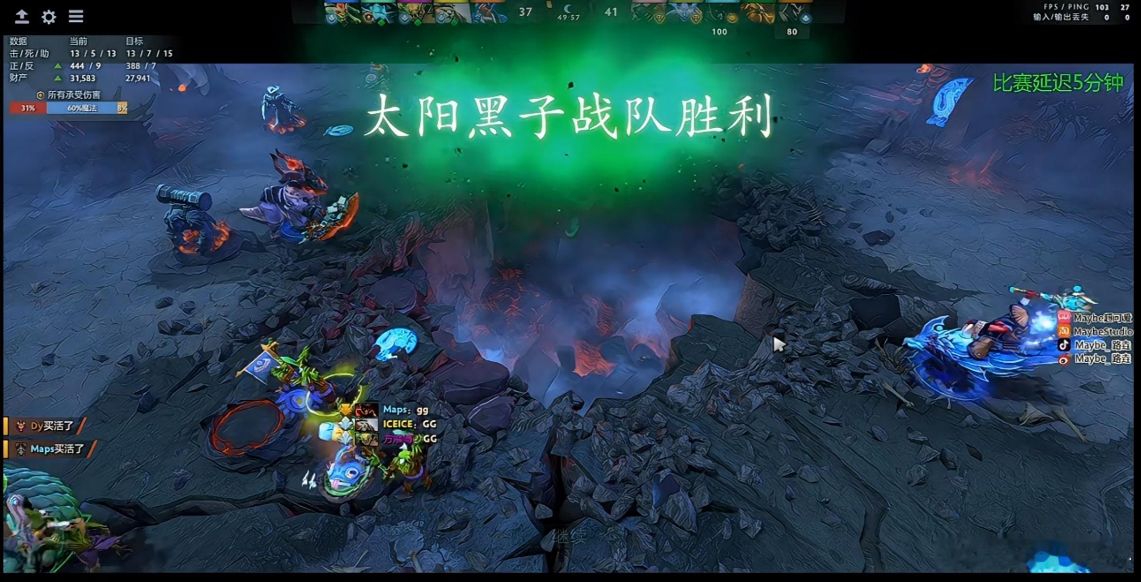 超哥队 2-0拿下Dy队！提前晋级线下！dota2dota2不朽杯 ​​​