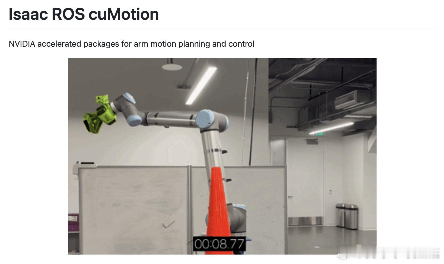 NVIDIA Isaac ROS cuMotion：专为 ROS 2 机器人臂运