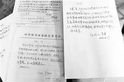 村委副书记交通肇事致人死亡后仍在职？真相揭晓

近日，一段关于重庆市永川区金龙镇