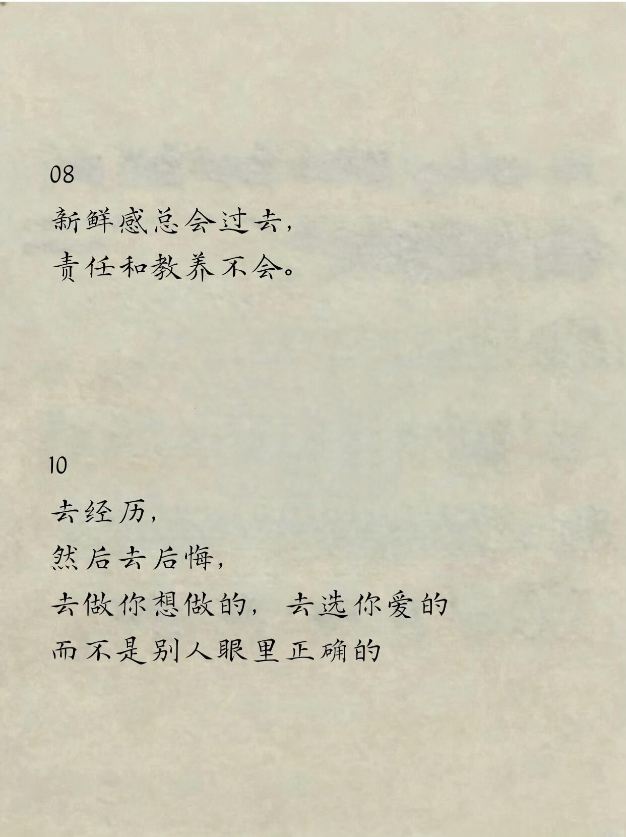 顶级三观，句句杀疯 ​​​