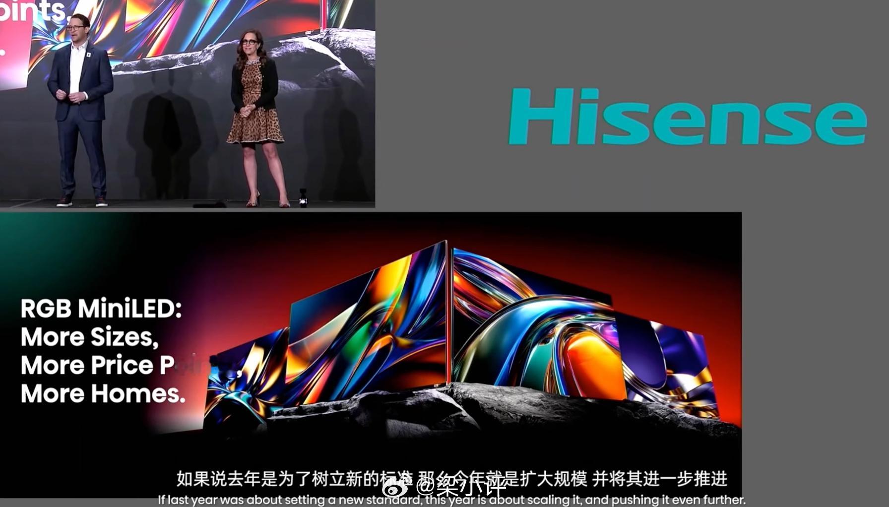 海信发布RGB-Mini LED evo技术发布玲珑四芯真彩背光显示技术红绿蓝三