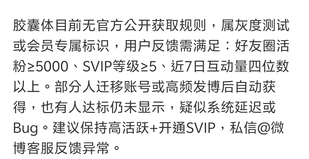 真的假的。 