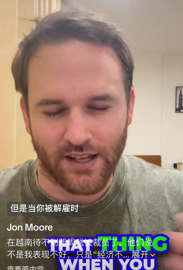 在越南干了两个星期就被裁员了
外聘工程师在越南公司干了两周就被公司解雇了，公司告