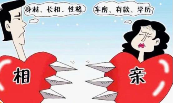 比战争更可怕的危机来了！5月9日民政部甩出2026年一季度核心数据，看完后背一凉