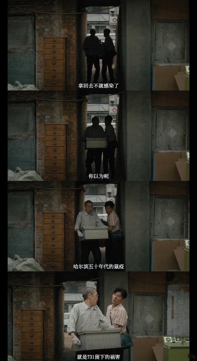 蒋奇明新剧角色原型 蒋奇明这次以金成民为原型诠释角色，注定会给我们带来震撼。他们