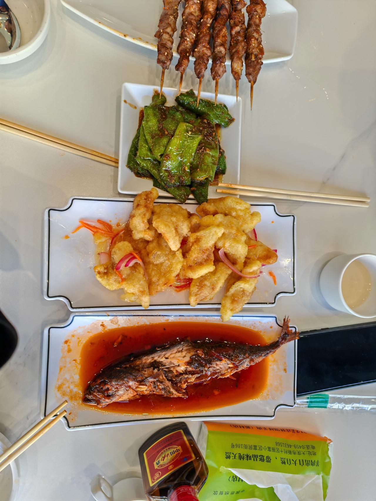 真好吃。最爱锅包肉。