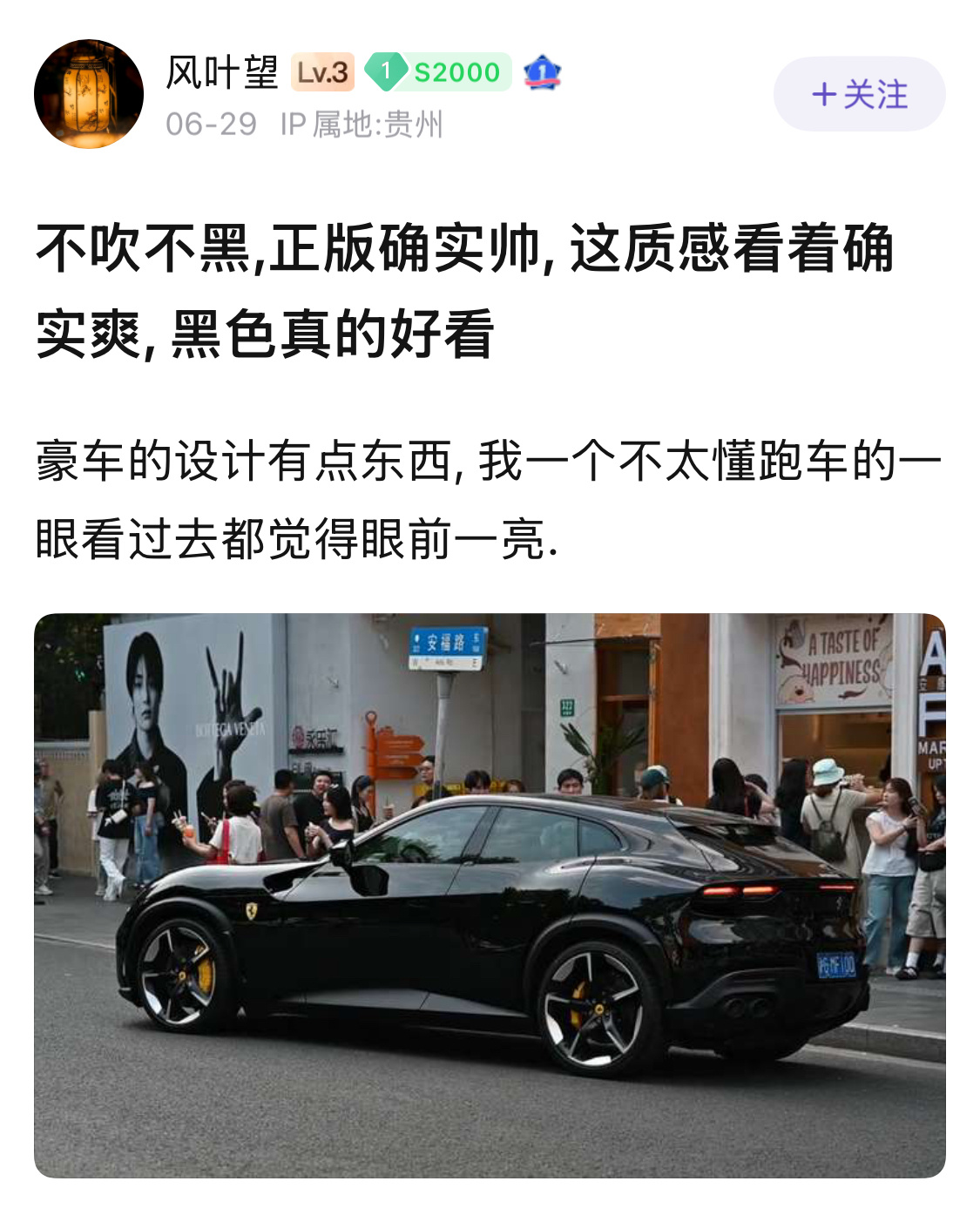 为什么国外豪华品牌这么懂设计。 ​​​