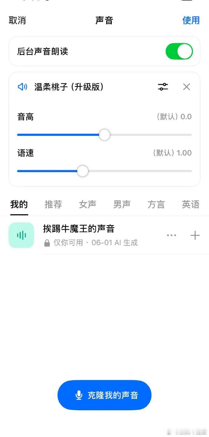 普通人学习AI，建议就从国民级AI豆包入手。因为豆包的功能非常多，非常容易上手玩