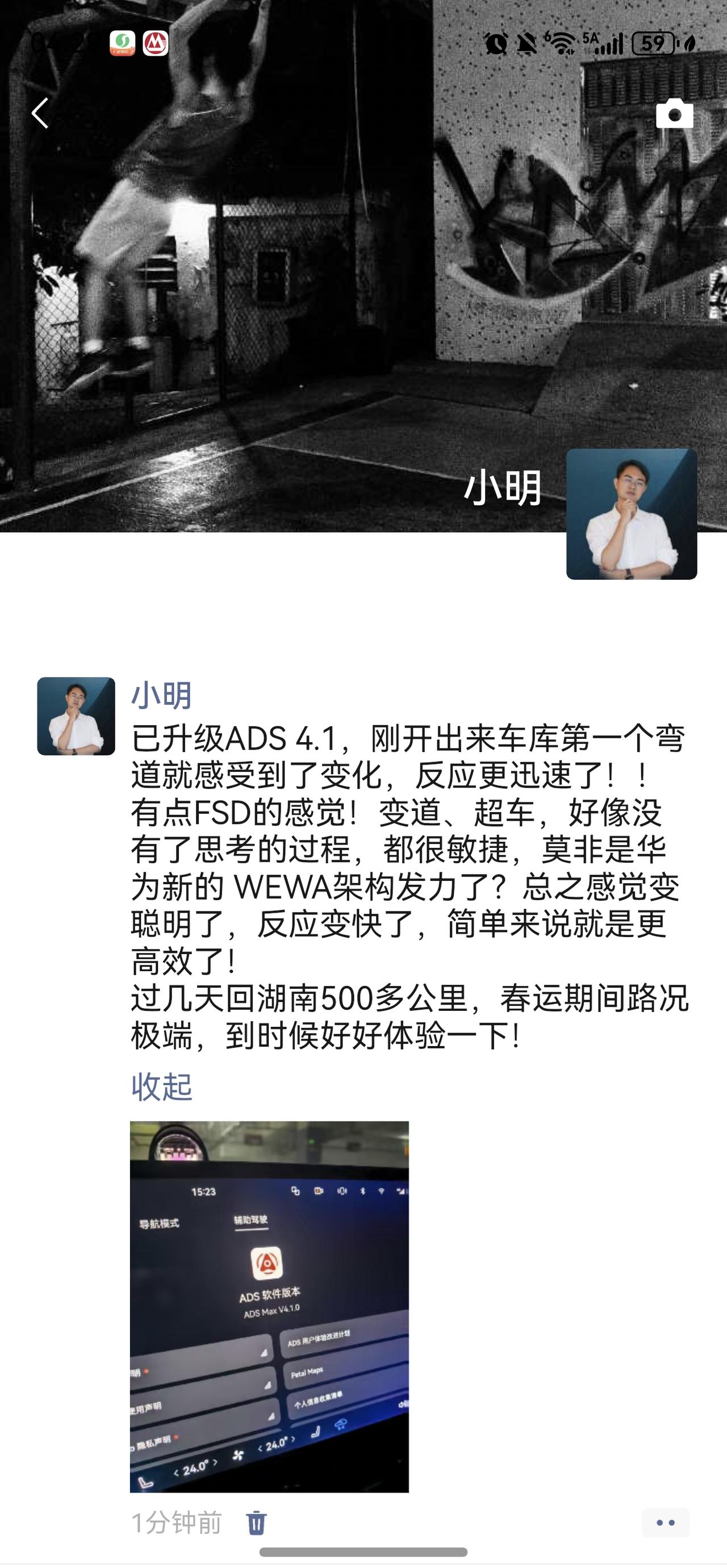 鸿蒙版微信有个对我来说很差的体验，朋友圈无法分段，长文字内容看起来特别累！

明