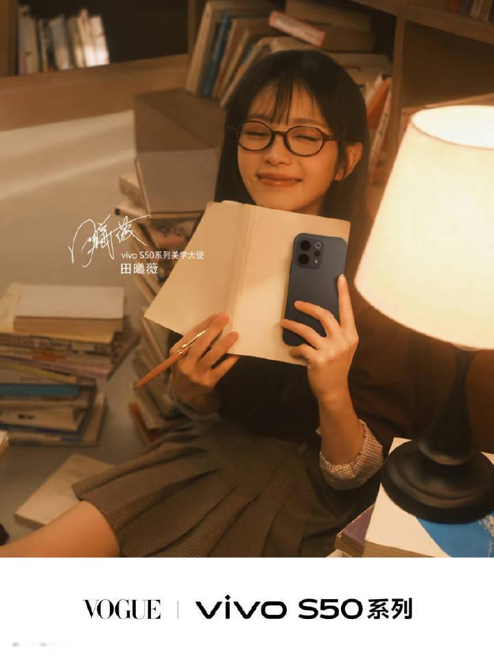 vivo S50大家都来捕捉薇薇和VV的精彩瞬间”！ 