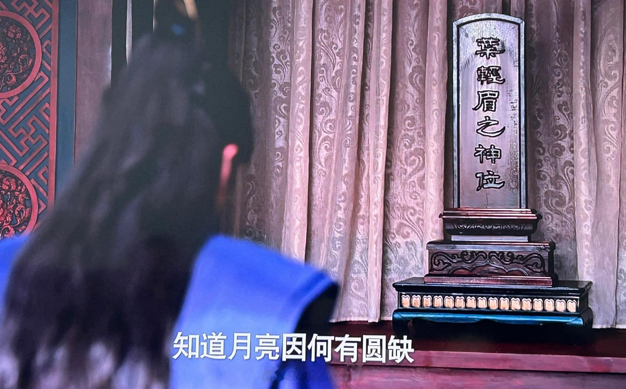 #叶轻眉 纯元#叶轻眉比纯元厉害，叶轻眉就是上一辈的大女主玛丽苏 所有男人都爱我