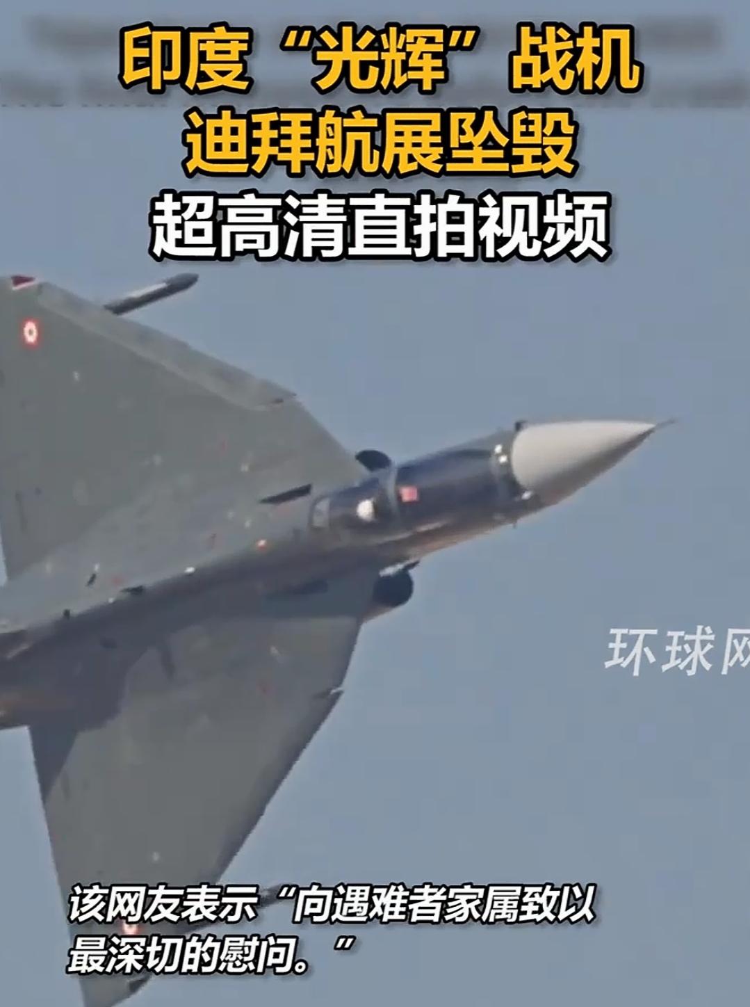 光辉战机到底是几代？
当你有四代战机的时候，它就是四代。
有五代战机的时候，它必