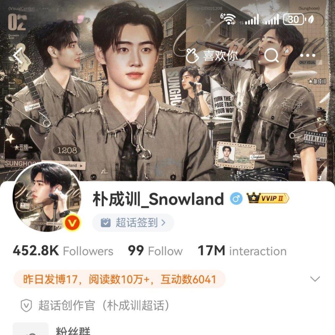 握草帅的喷血。。 