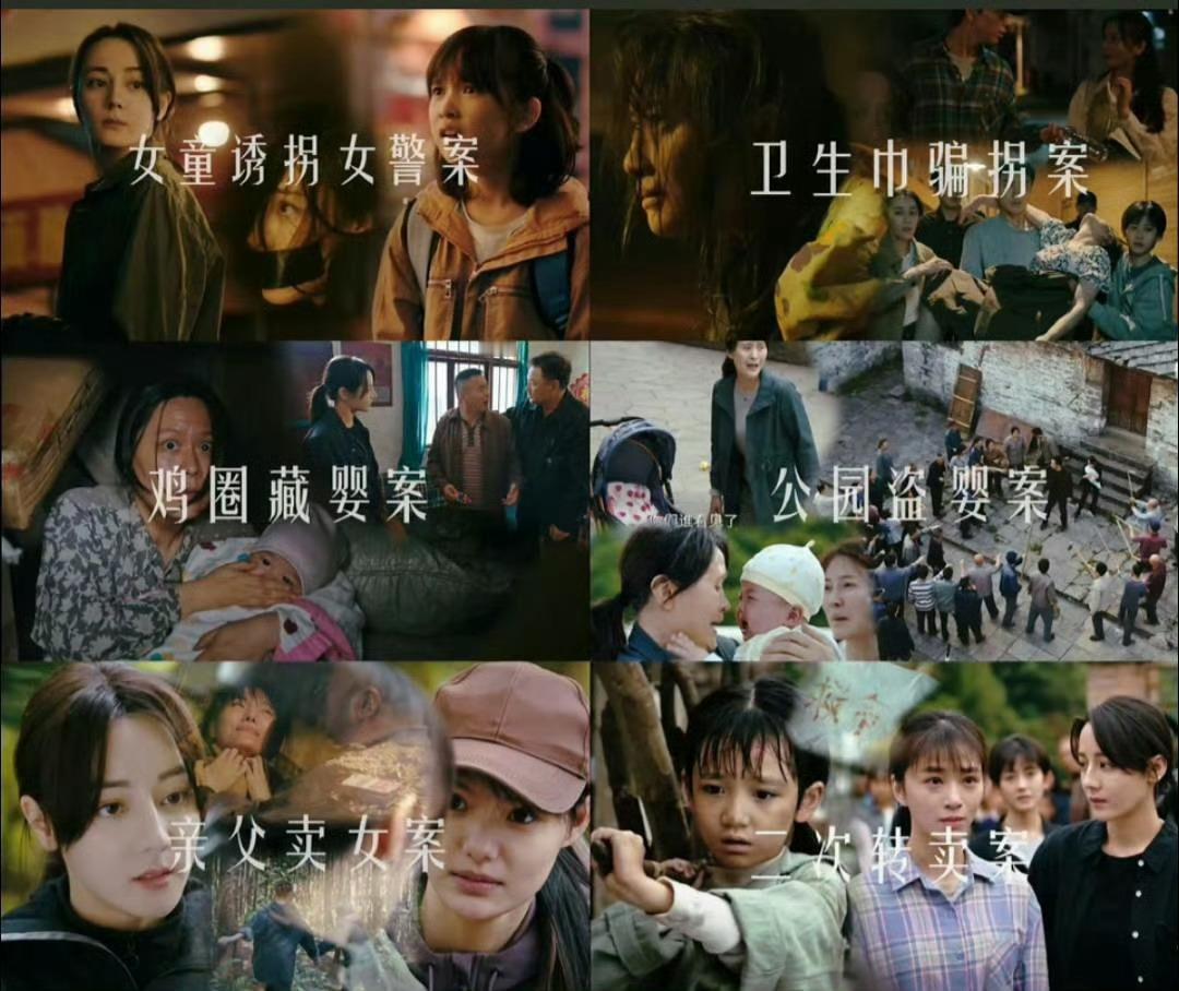 利剑玫瑰 枭起青壤现实到奇幻  两种极端角色 反差感拉满《利剑玫瑰》深耕现实题材