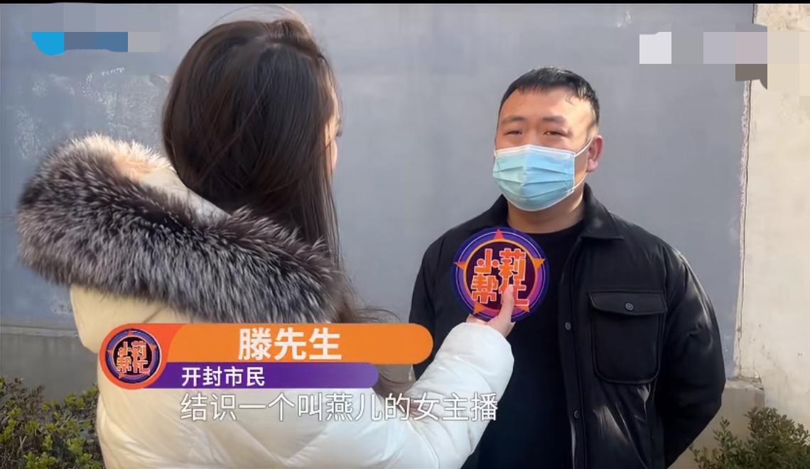 “网恋需谨慎！”27岁小伙订婚宴后才发现朝思暮想的女友竟39岁，离过两次婚还有仨