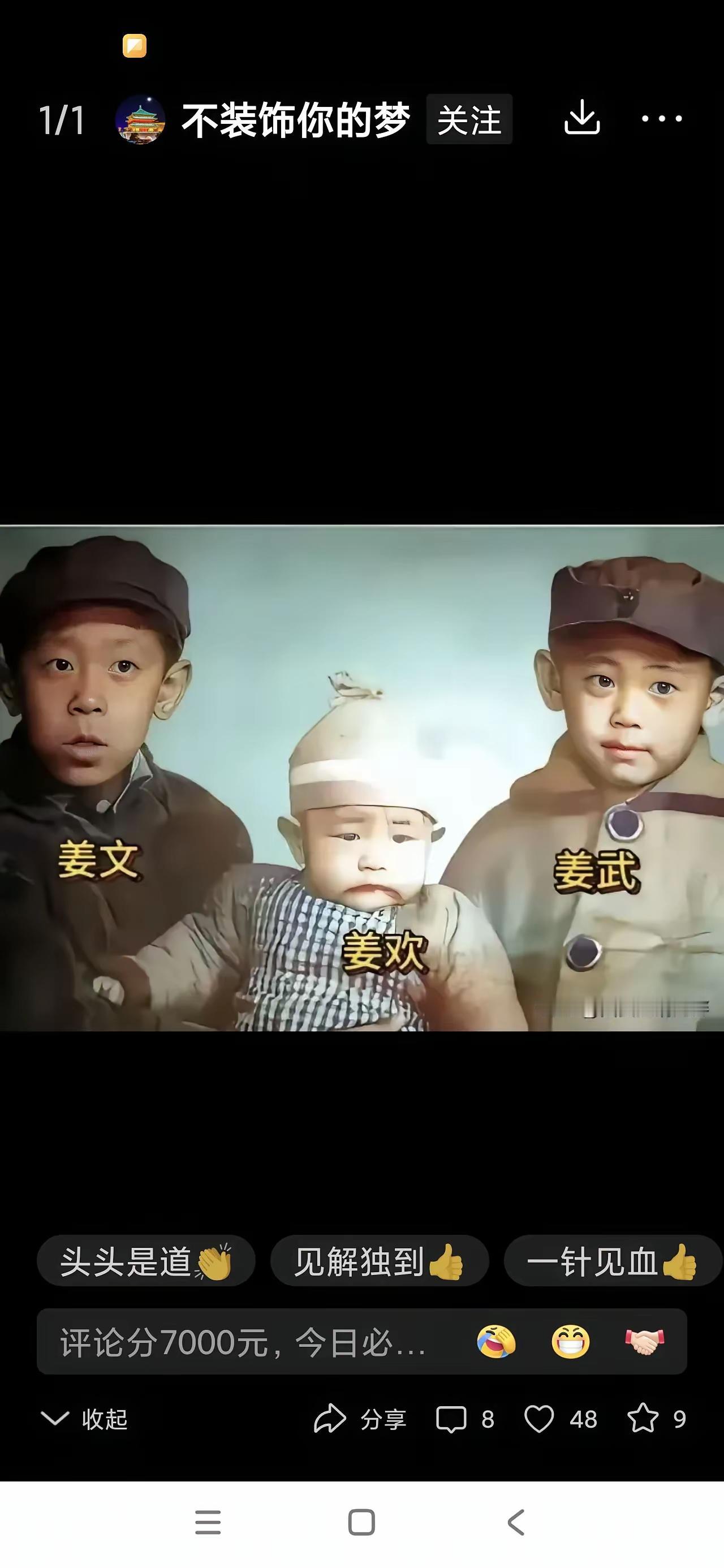 看过姜文几档综艺节目，感觉姜文这人攻击性很强，不怎么在乎其他人的感受，很自我！