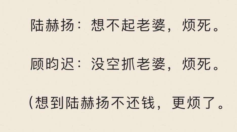 我每次看到这个都想笑 