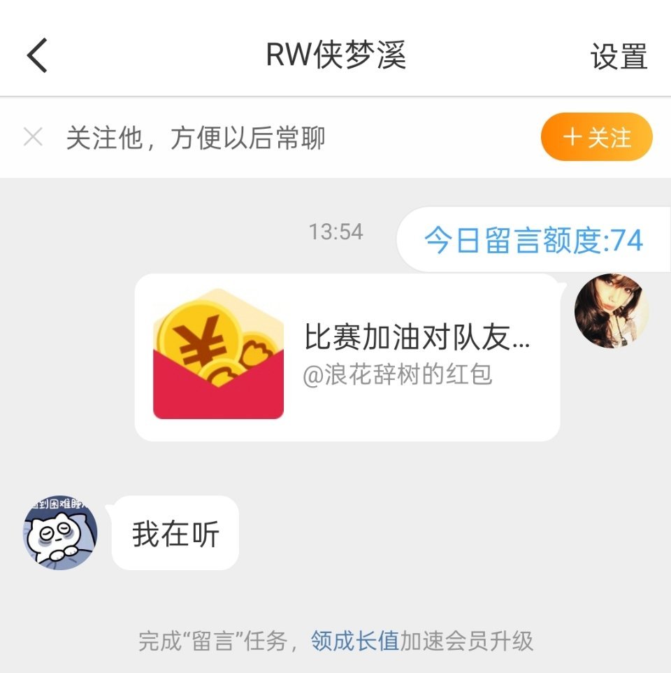 这招似乎有用，文宝真的在听👂🏻2026kpl夏季赛