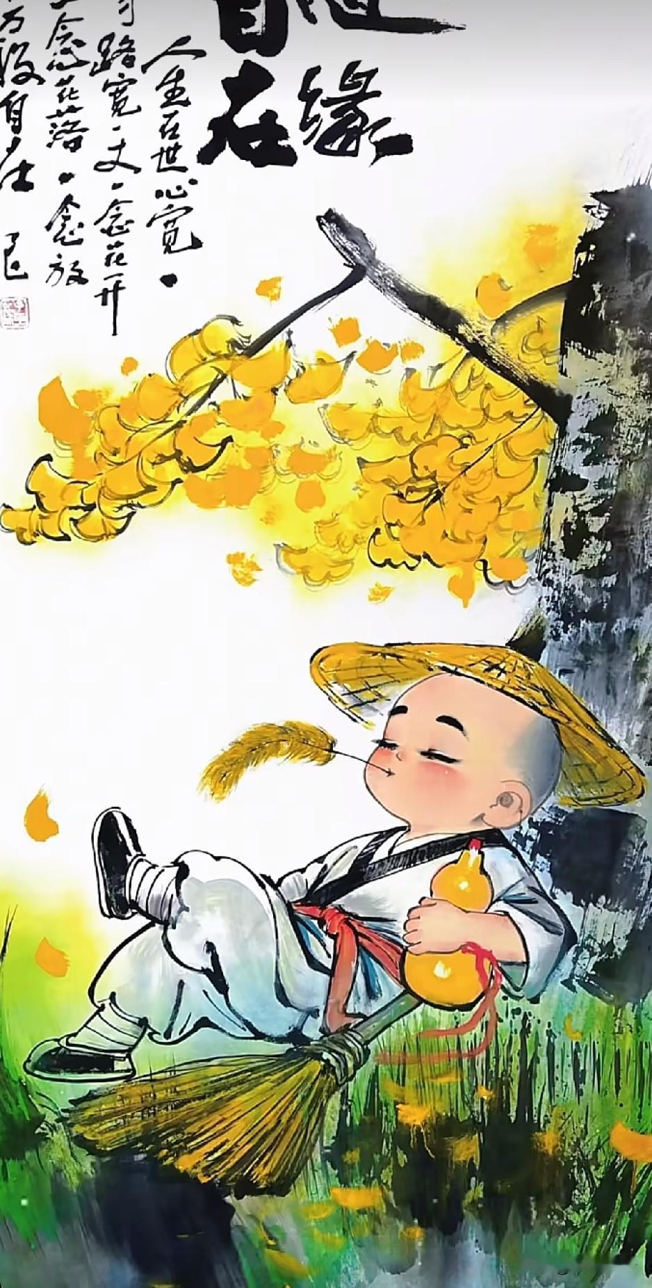 《不品酒，不知醉；不陷情，不知泪；不经苦，不知味——半醒半醉，半日半生，半山半水